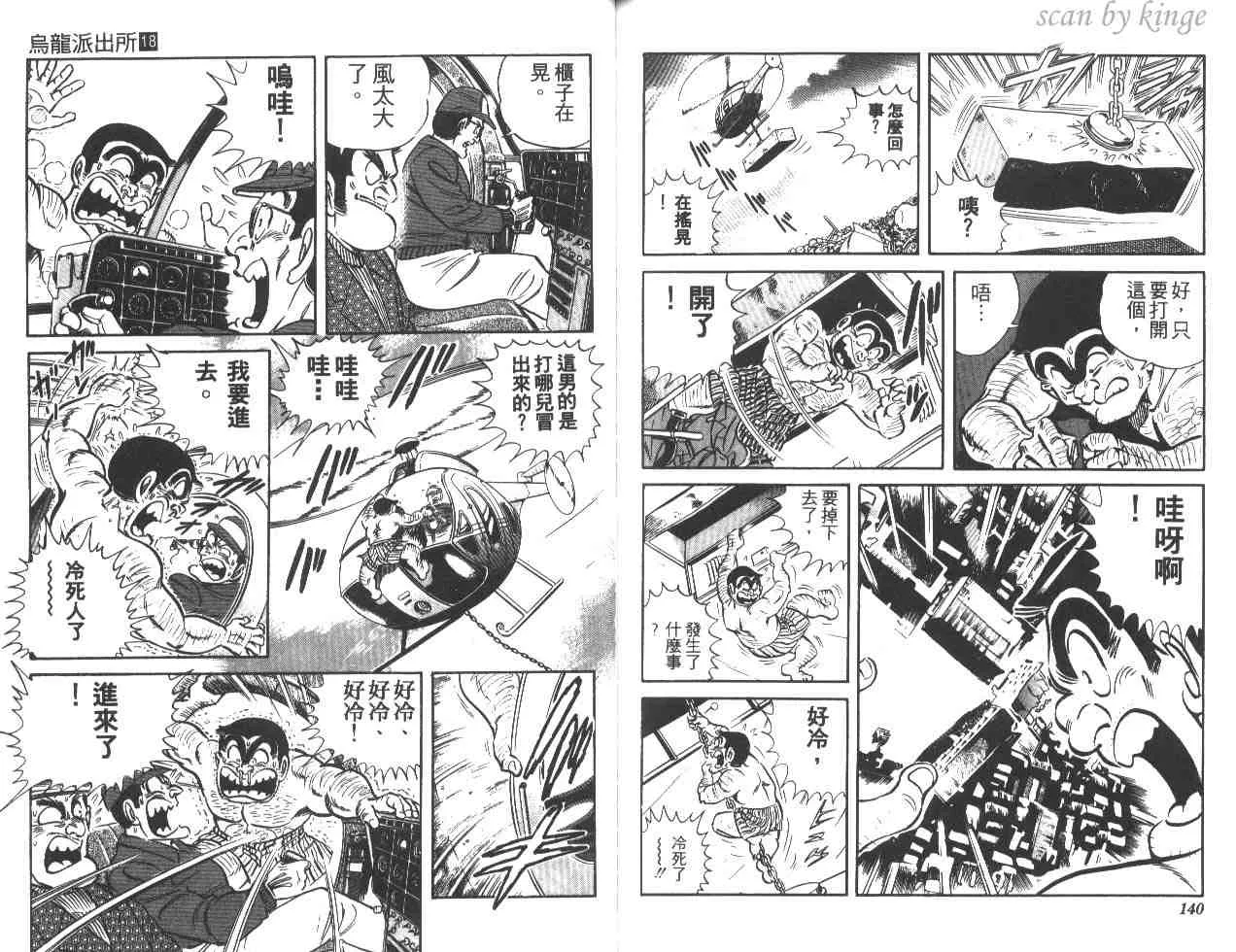 第18卷 第70页