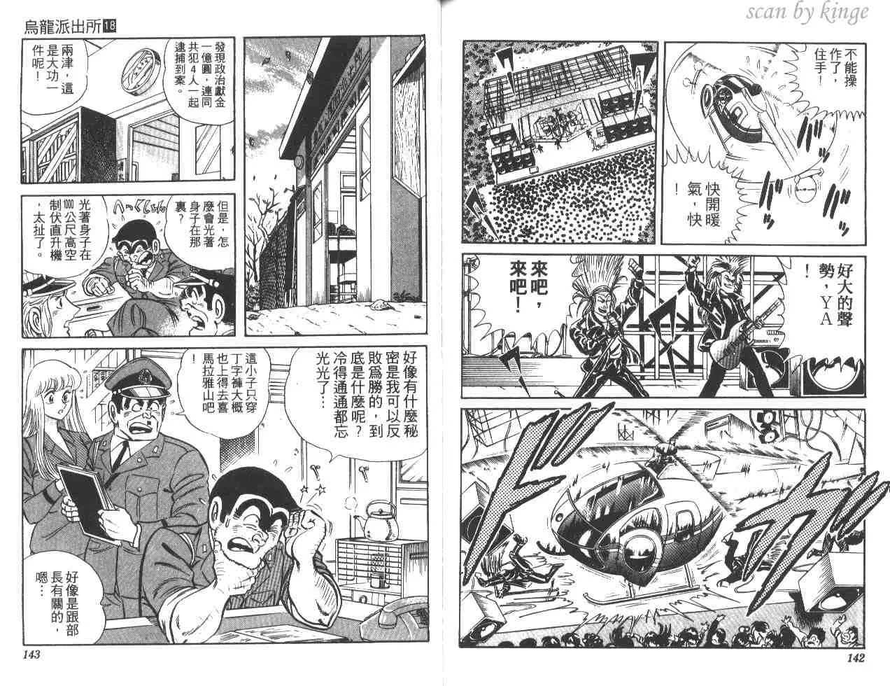 第18卷 第71页