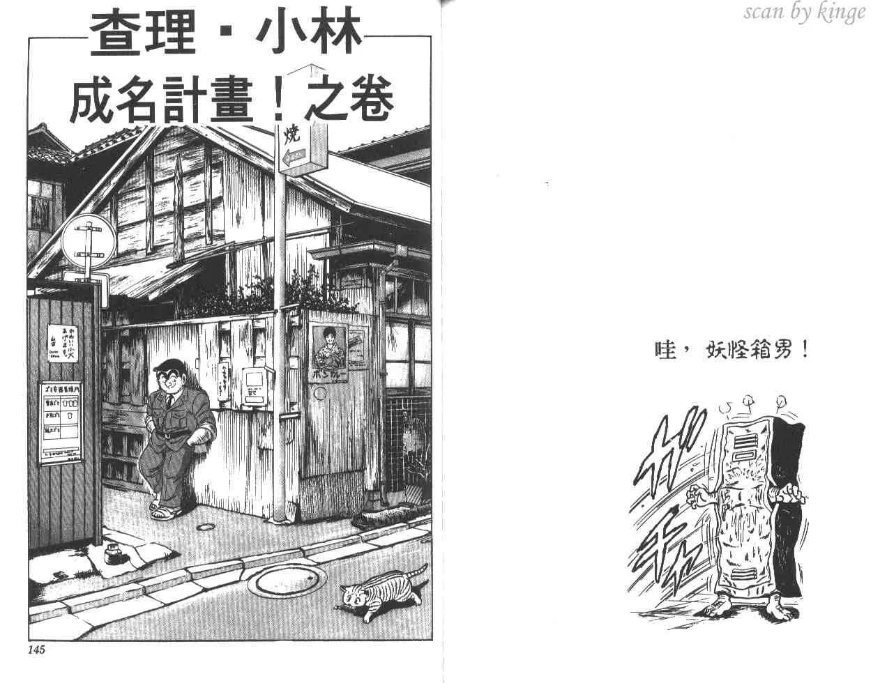 第18卷 第72页