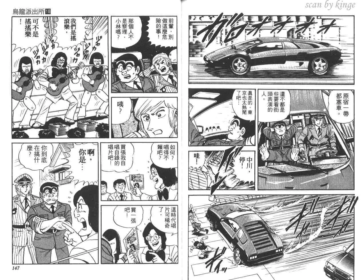 第18卷 第73页