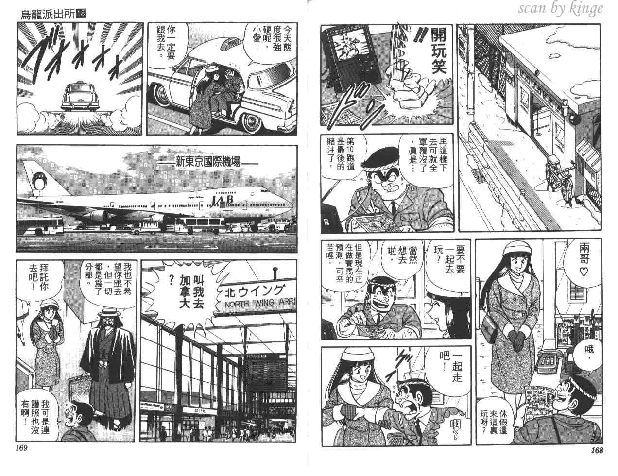 第18卷 第84页