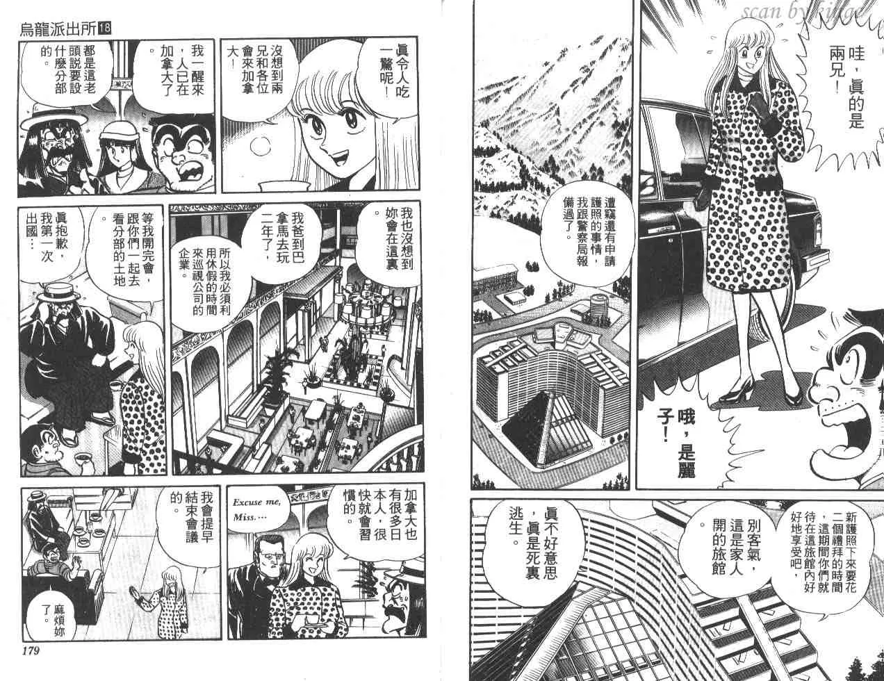 第18卷 第89页