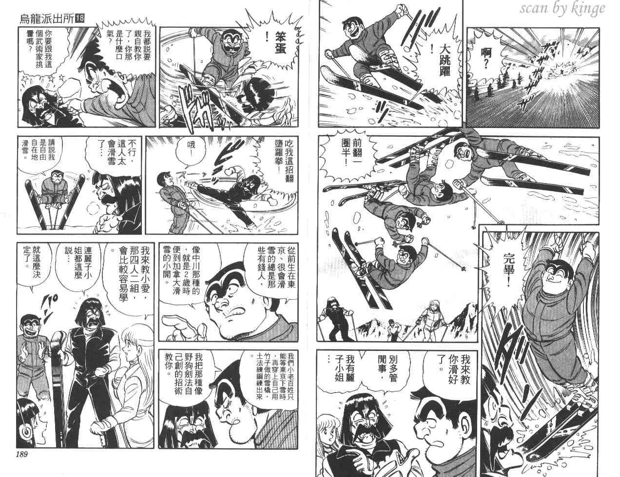 第18卷 第94页