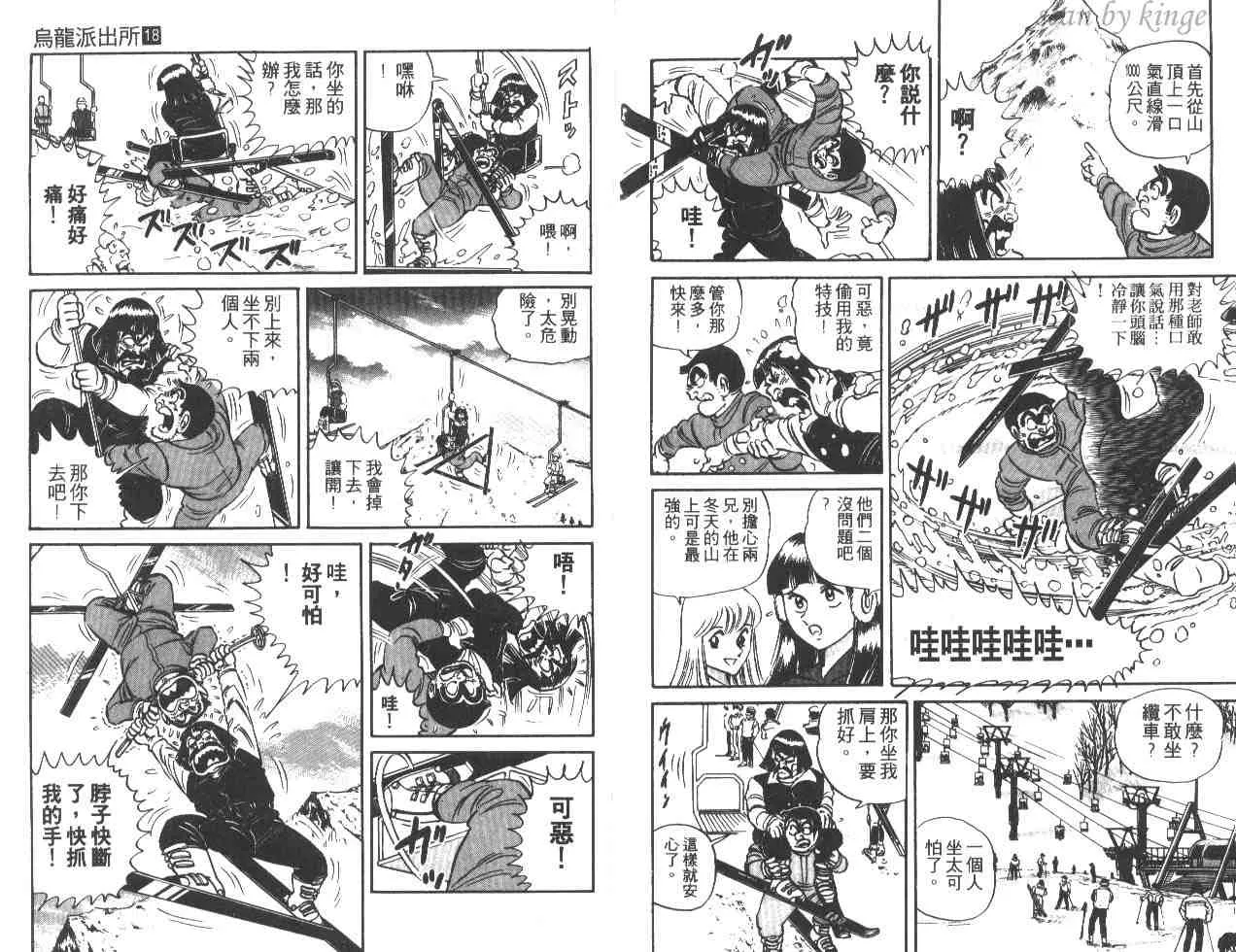 第18卷 第95页
