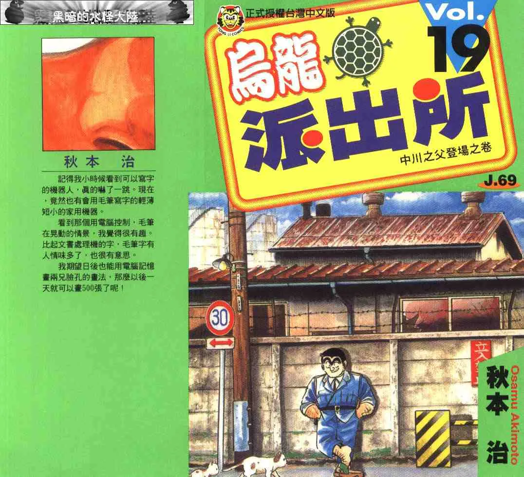 第19卷 第1页