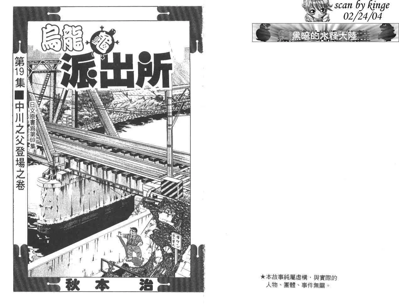 第19卷 第2页