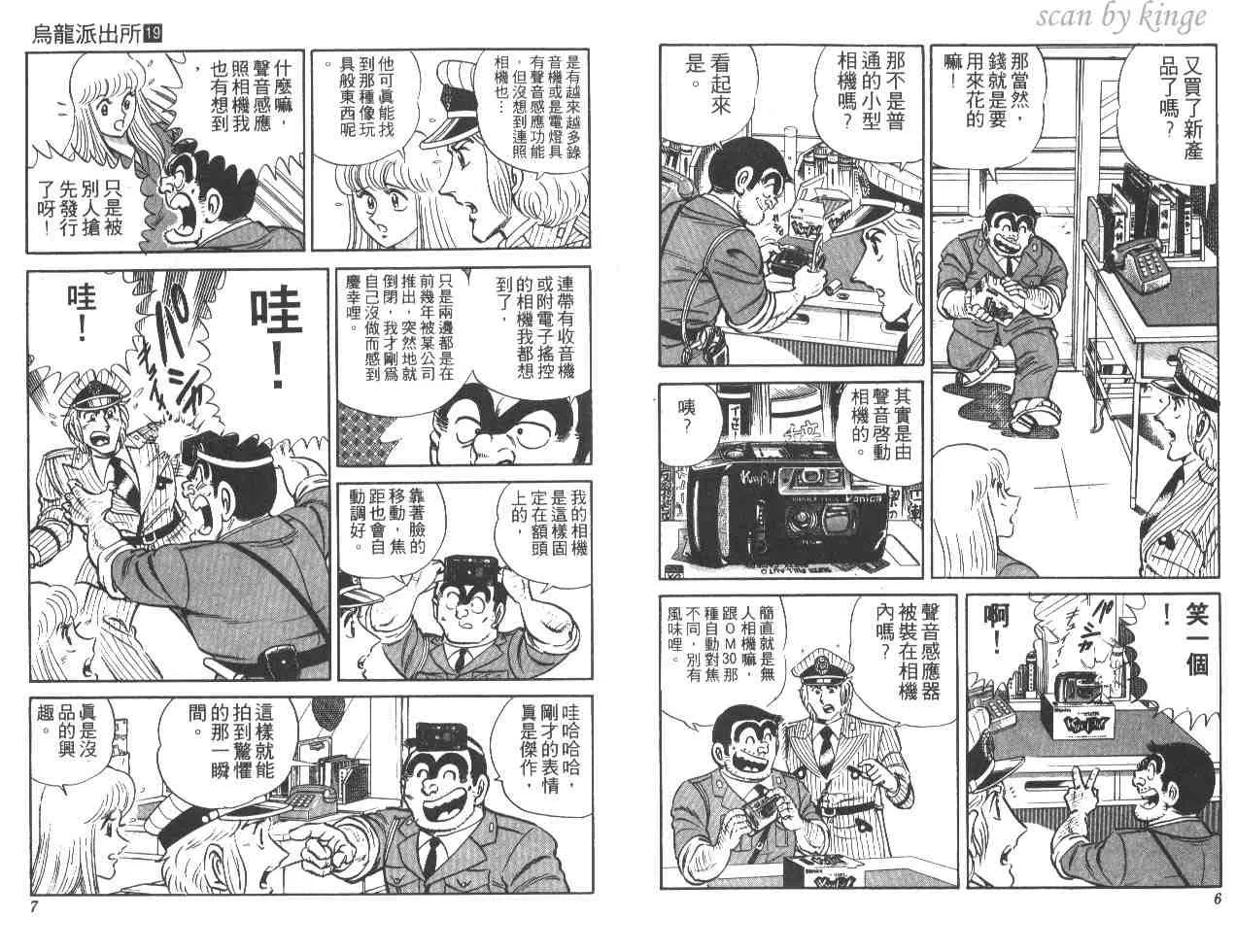 第19卷 第4页