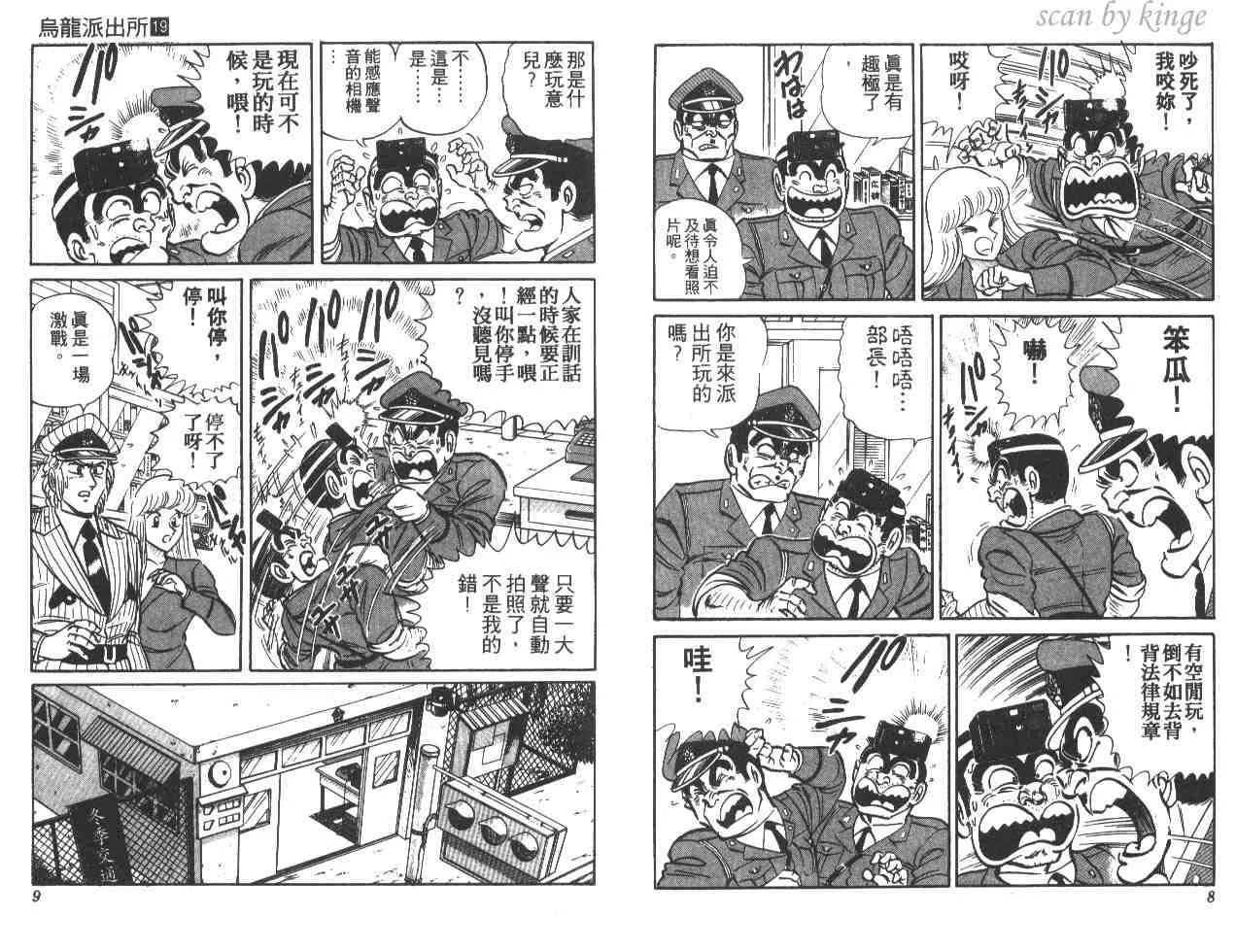 第19卷 第5页