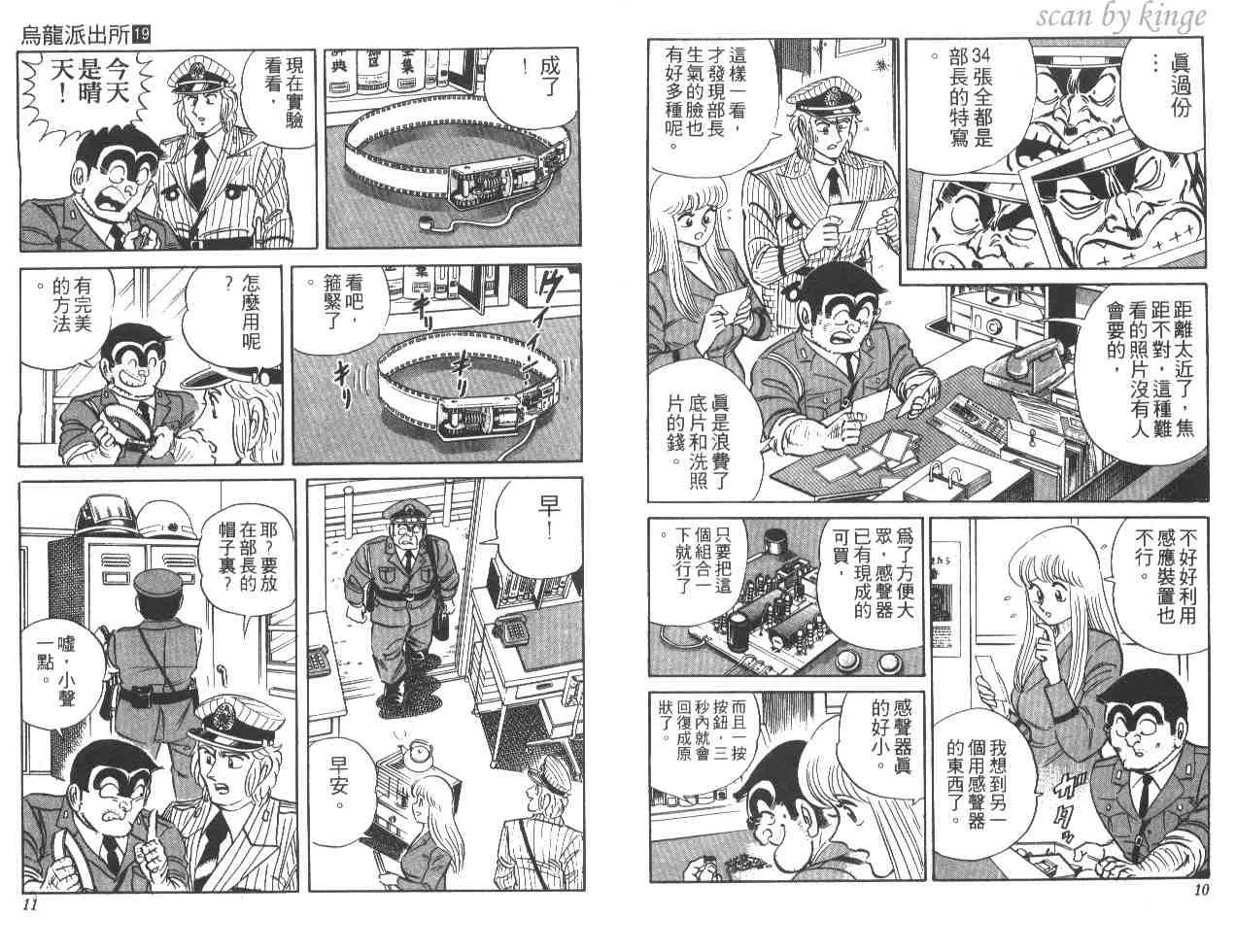第19卷 第6页