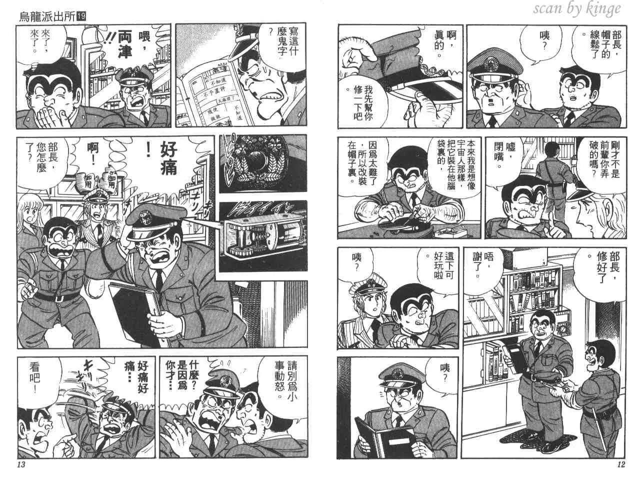 第19卷 第7页