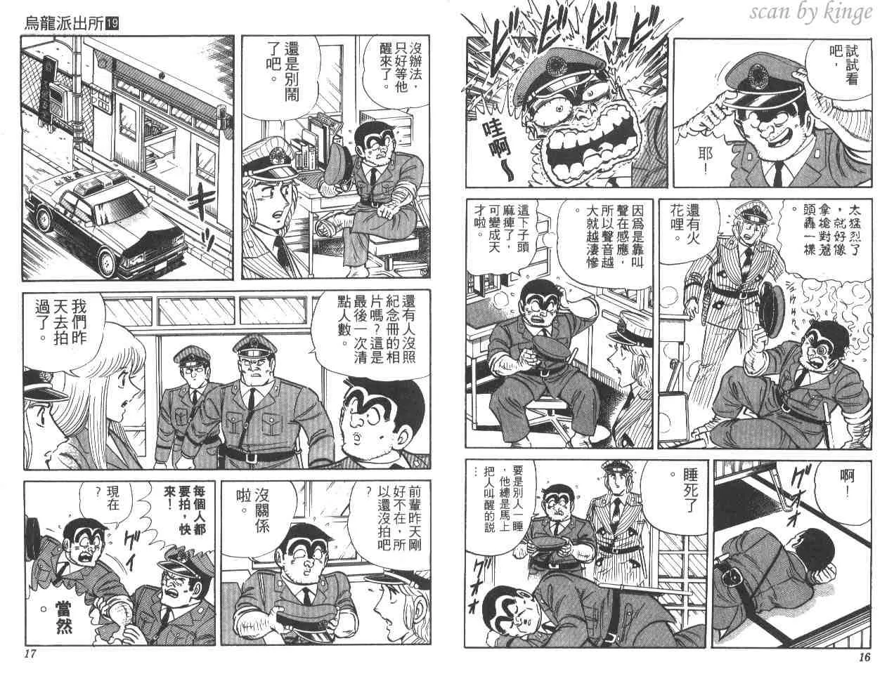 第19卷 第9页