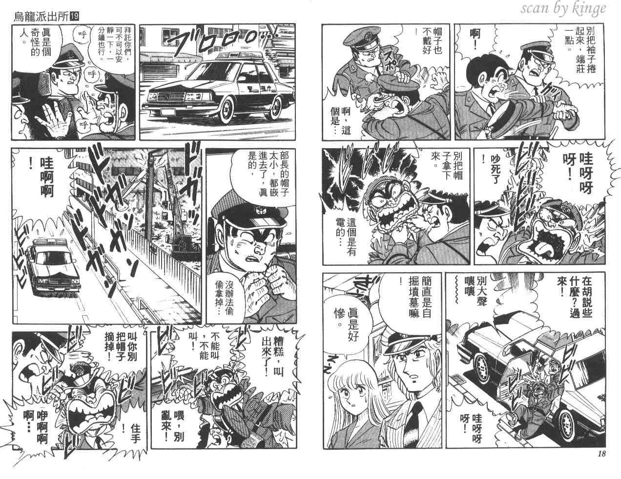 第19卷 第10页