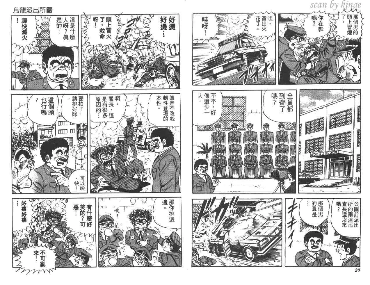 第19卷 第11页