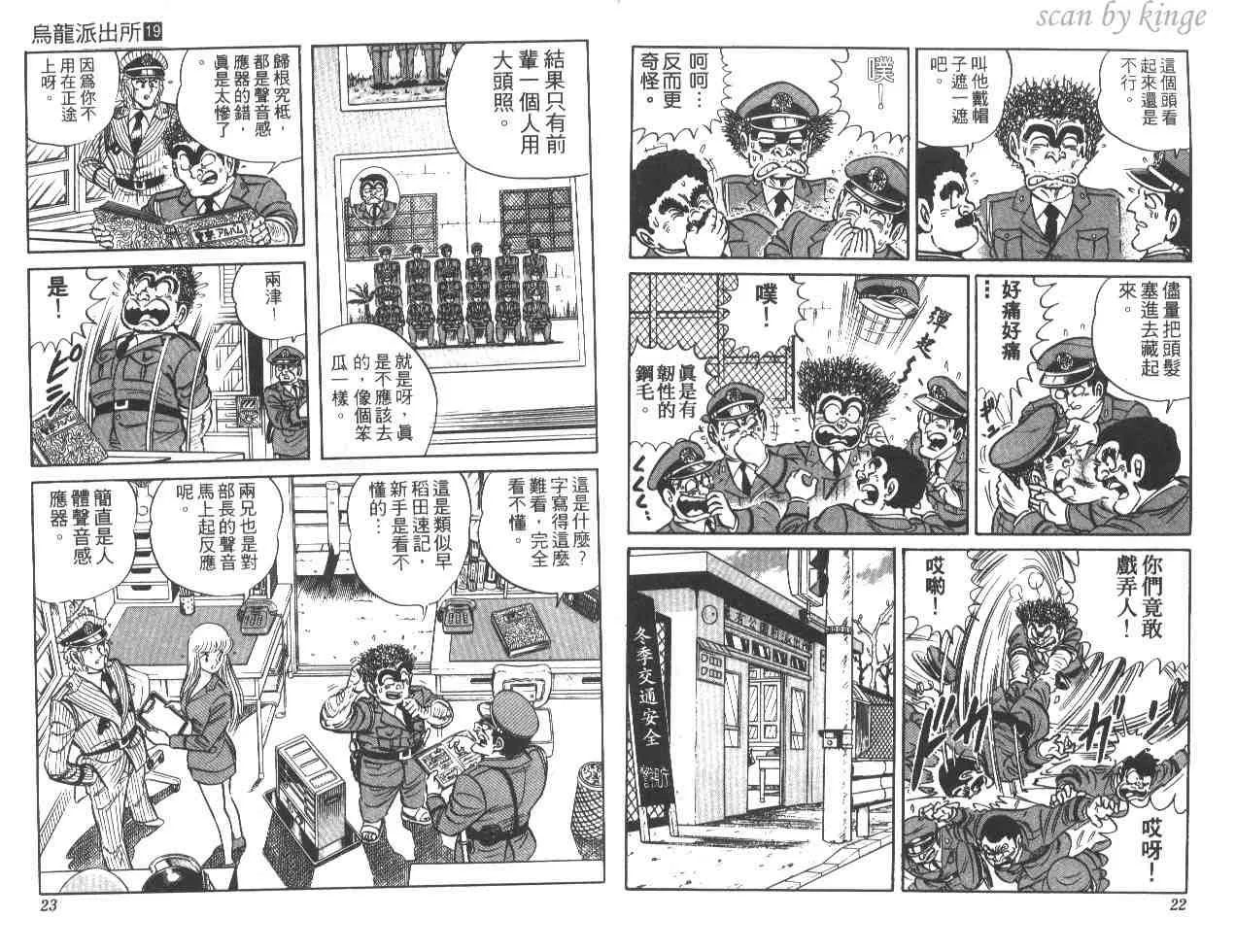 第19卷 第12页