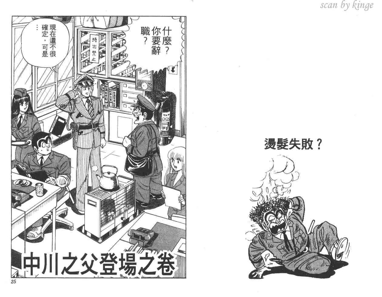 第19卷 第13页