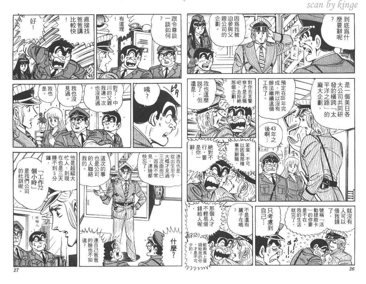 第19卷 第14页