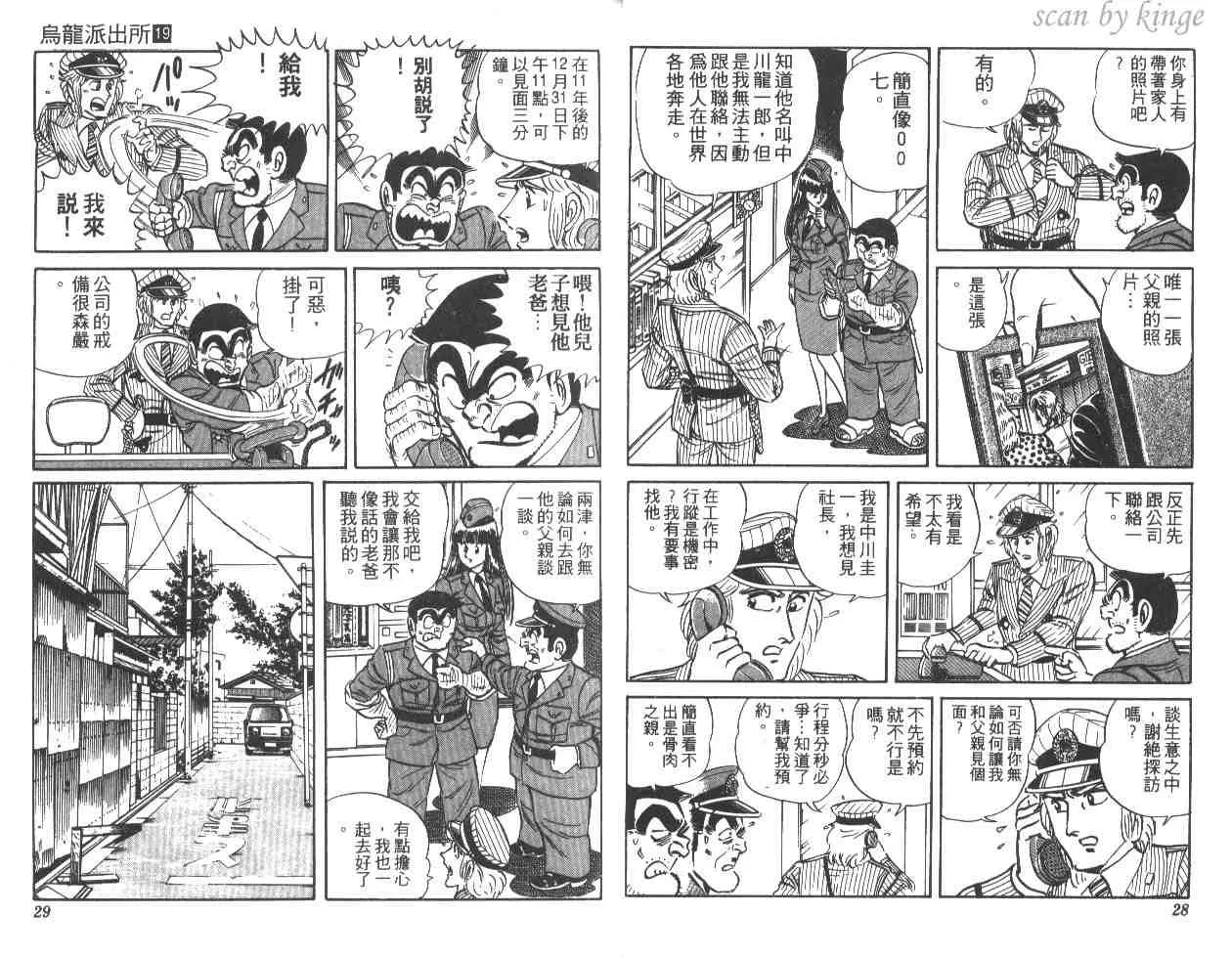 第19卷 第15页