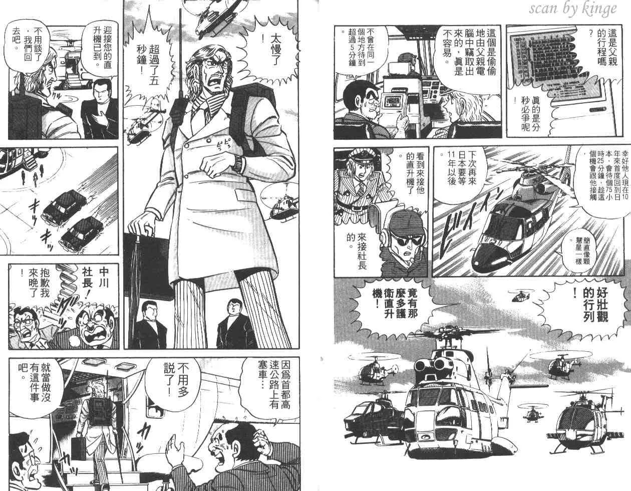 第19卷 第16页