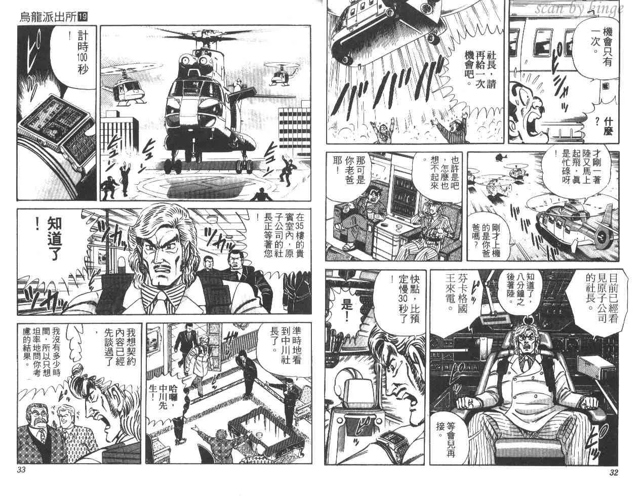 第19卷 第17页