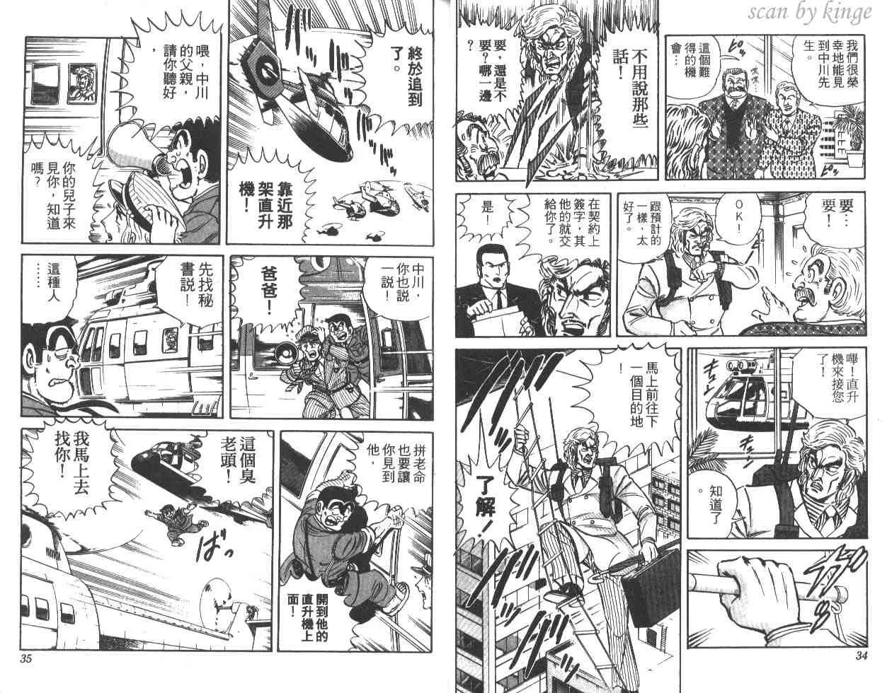 第19卷 第18页