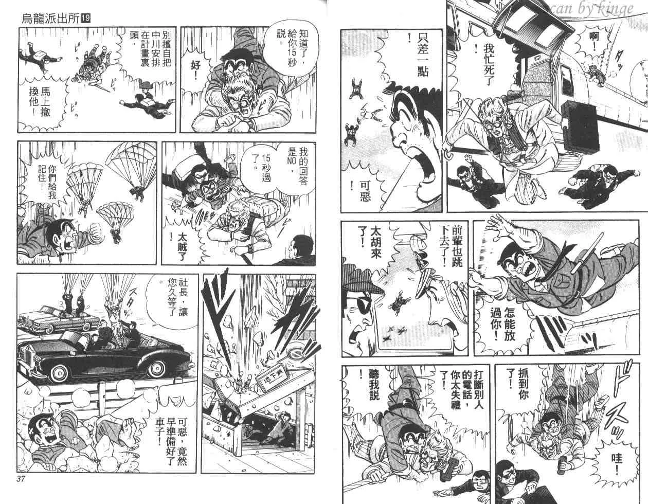 第19卷 第19页