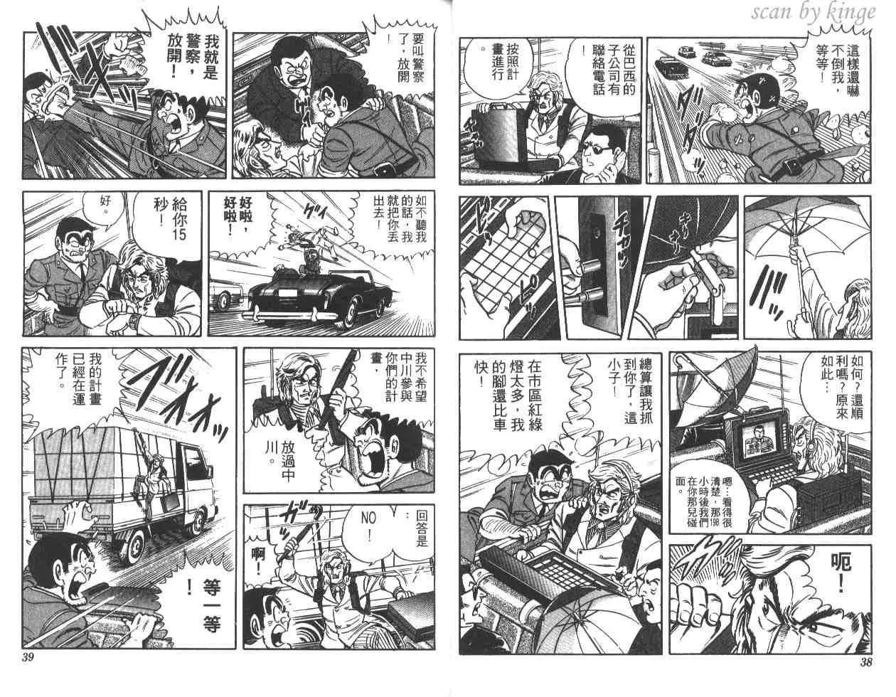 第19卷 第20页