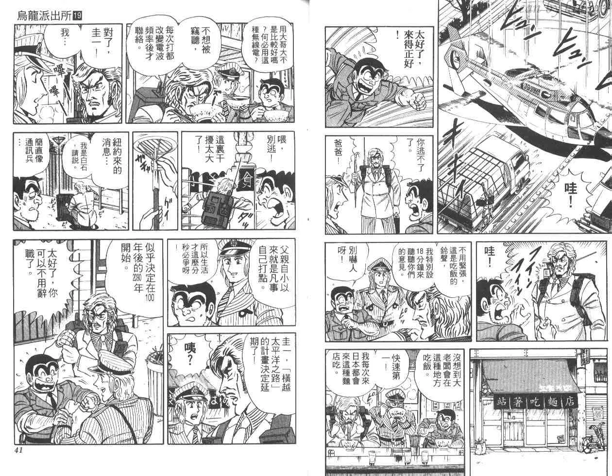 第19卷 第21页