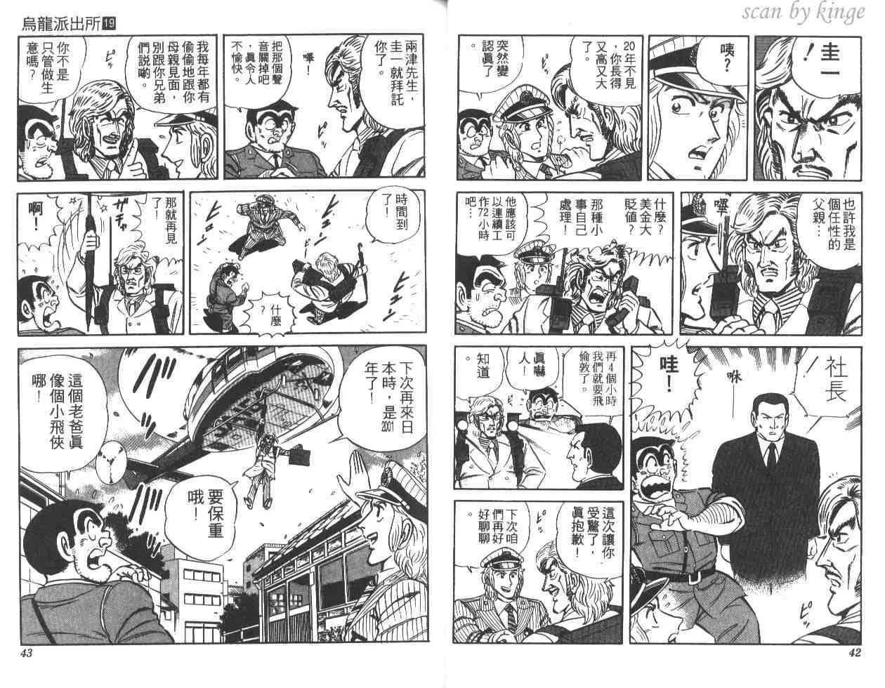 第19卷 第22页