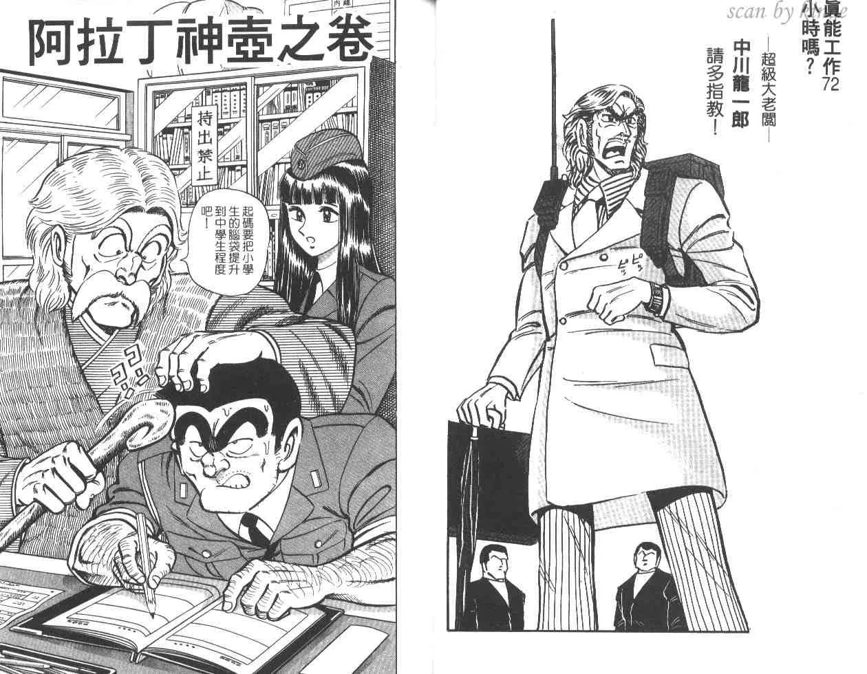 第19卷 第23页