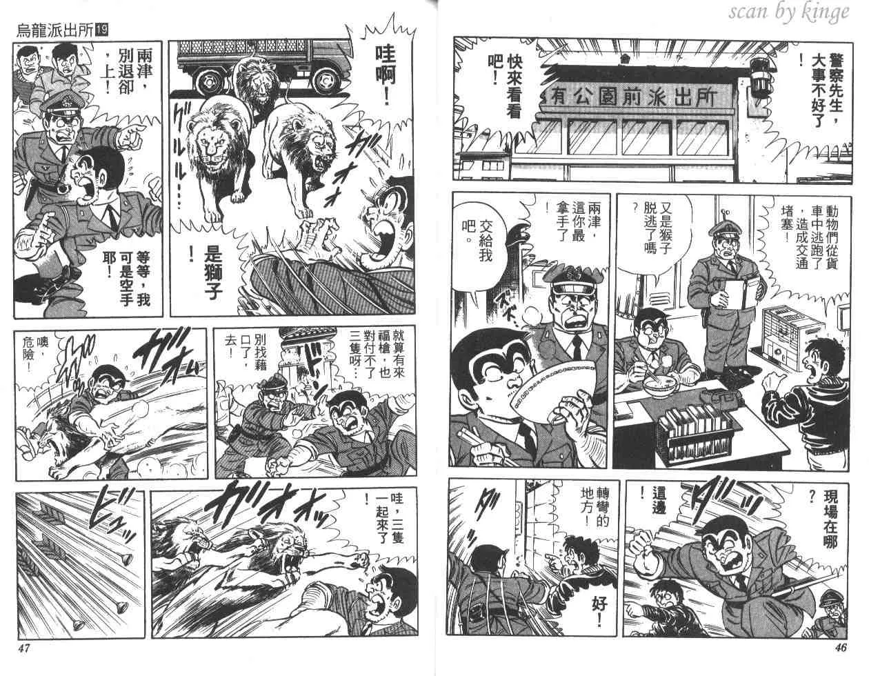 第19卷 第24页