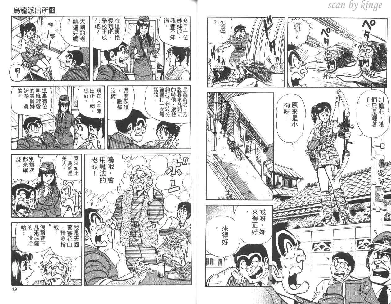 第19卷 第25页