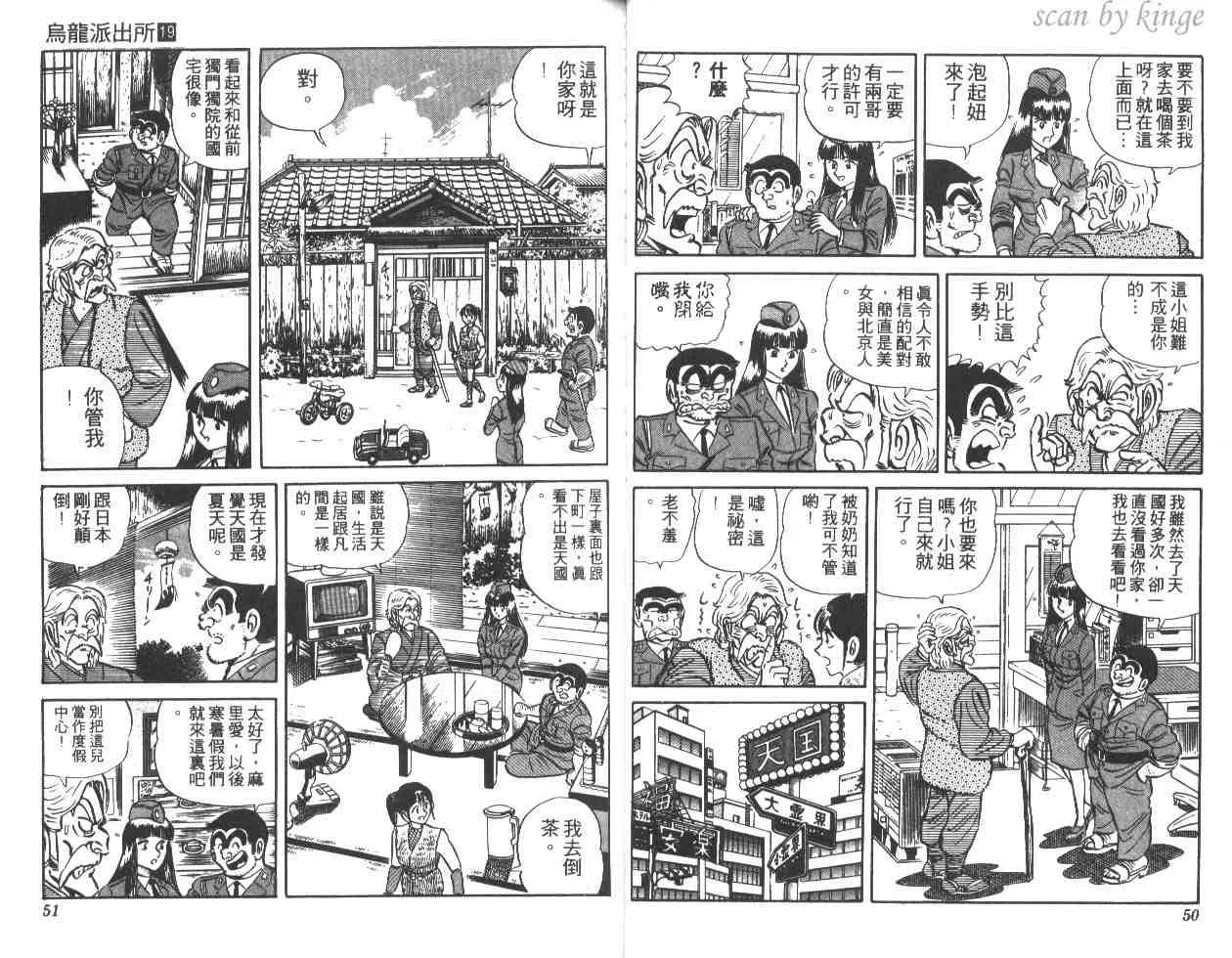 第19卷 第26页