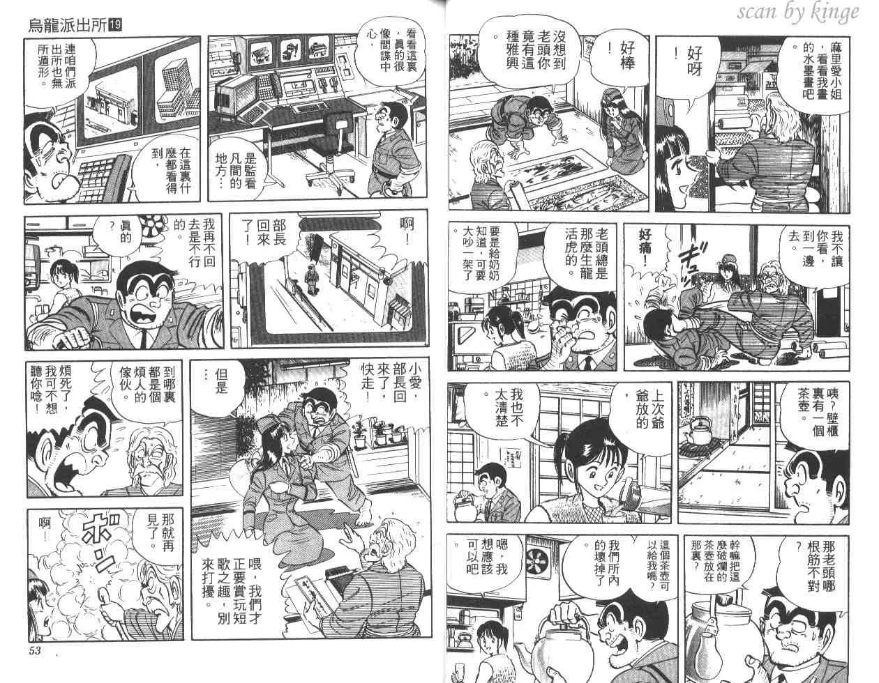 第19卷 第27页