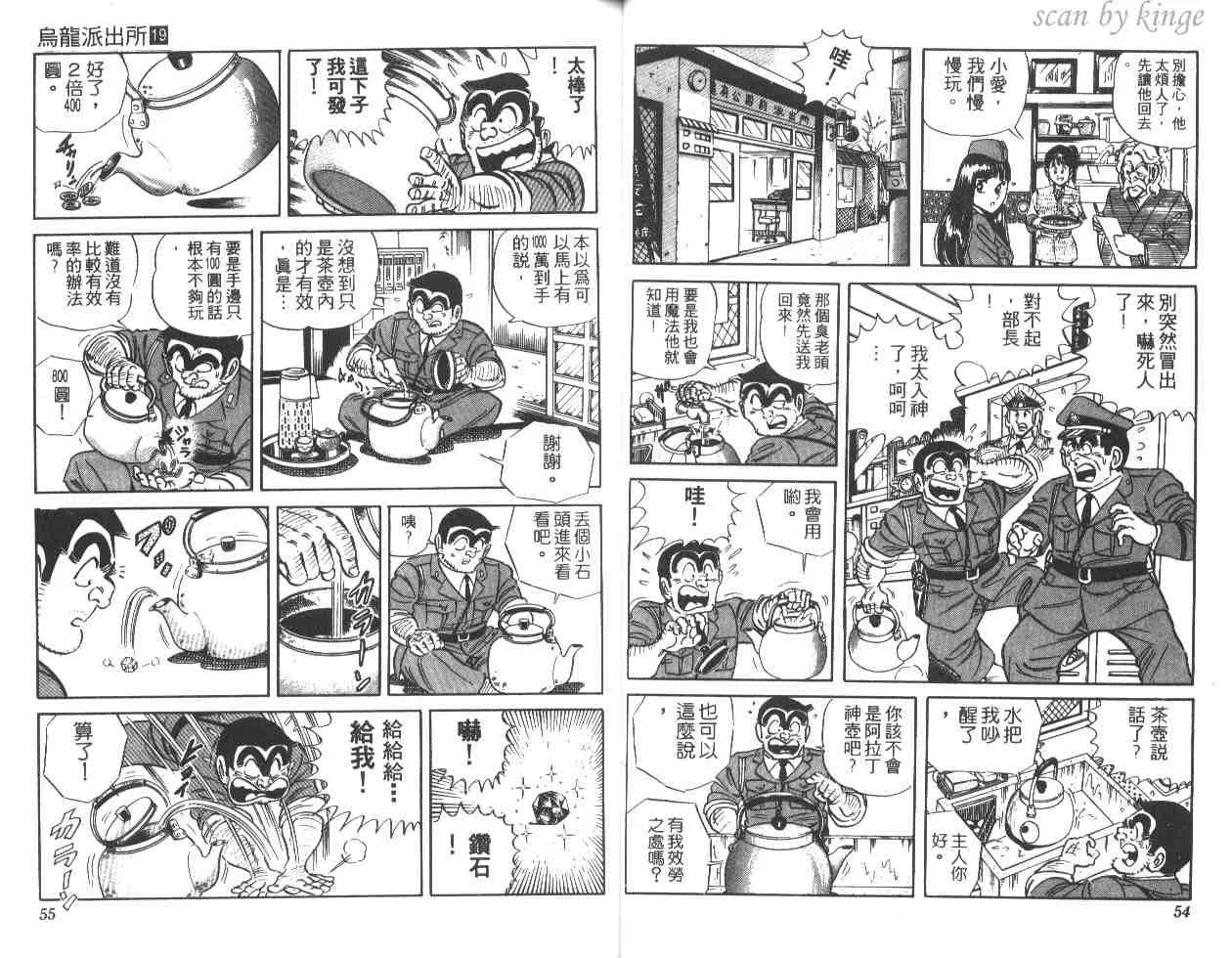 第19卷 第28页