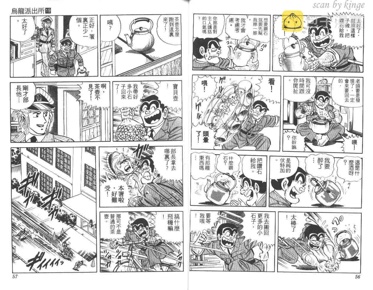 第19卷 第29页