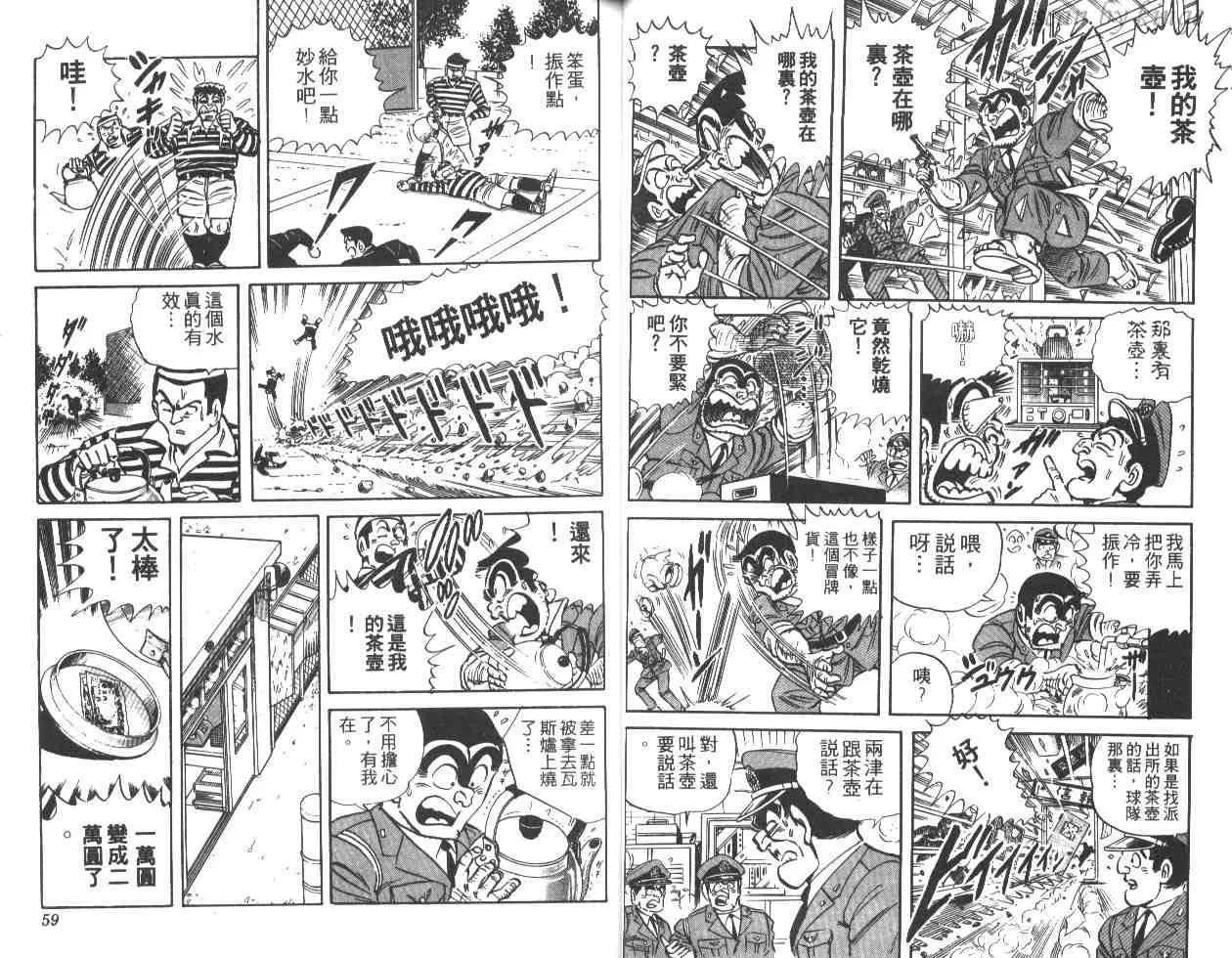 第19卷 第30页