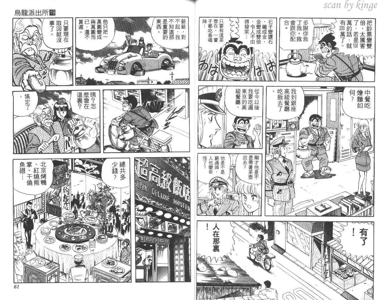 第19卷 第31页