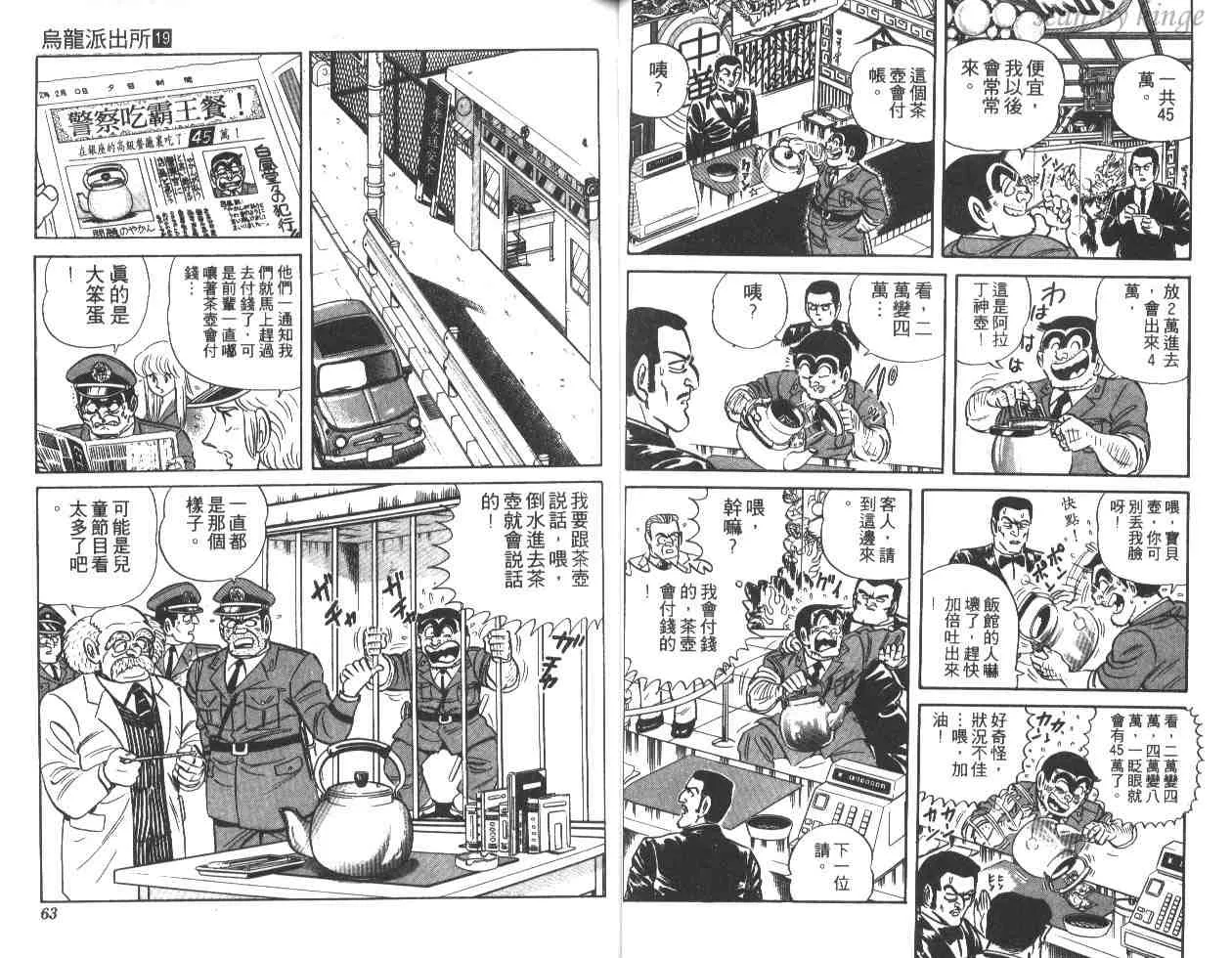 第19卷 第32页