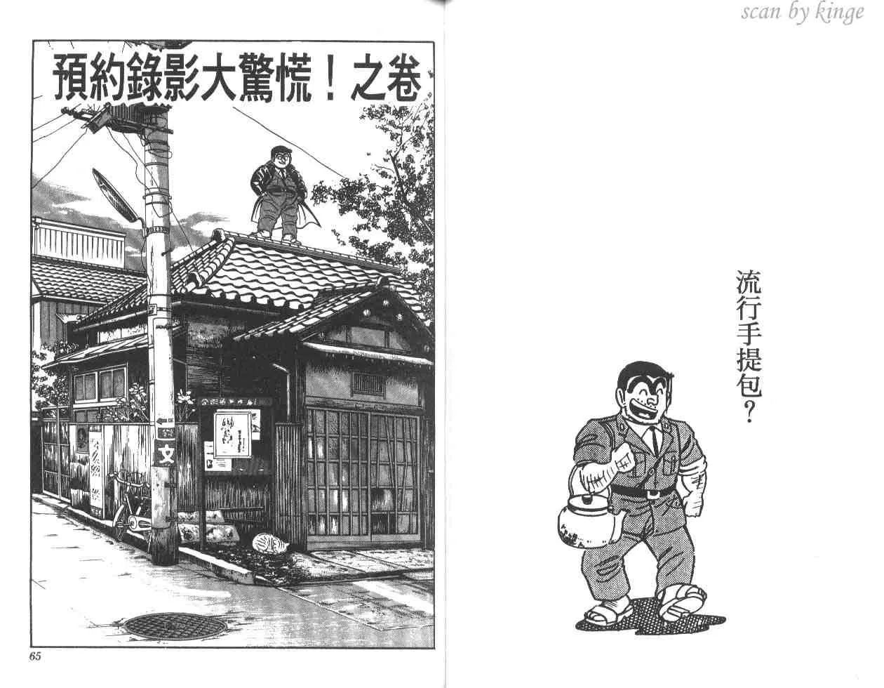 第19卷 第33页