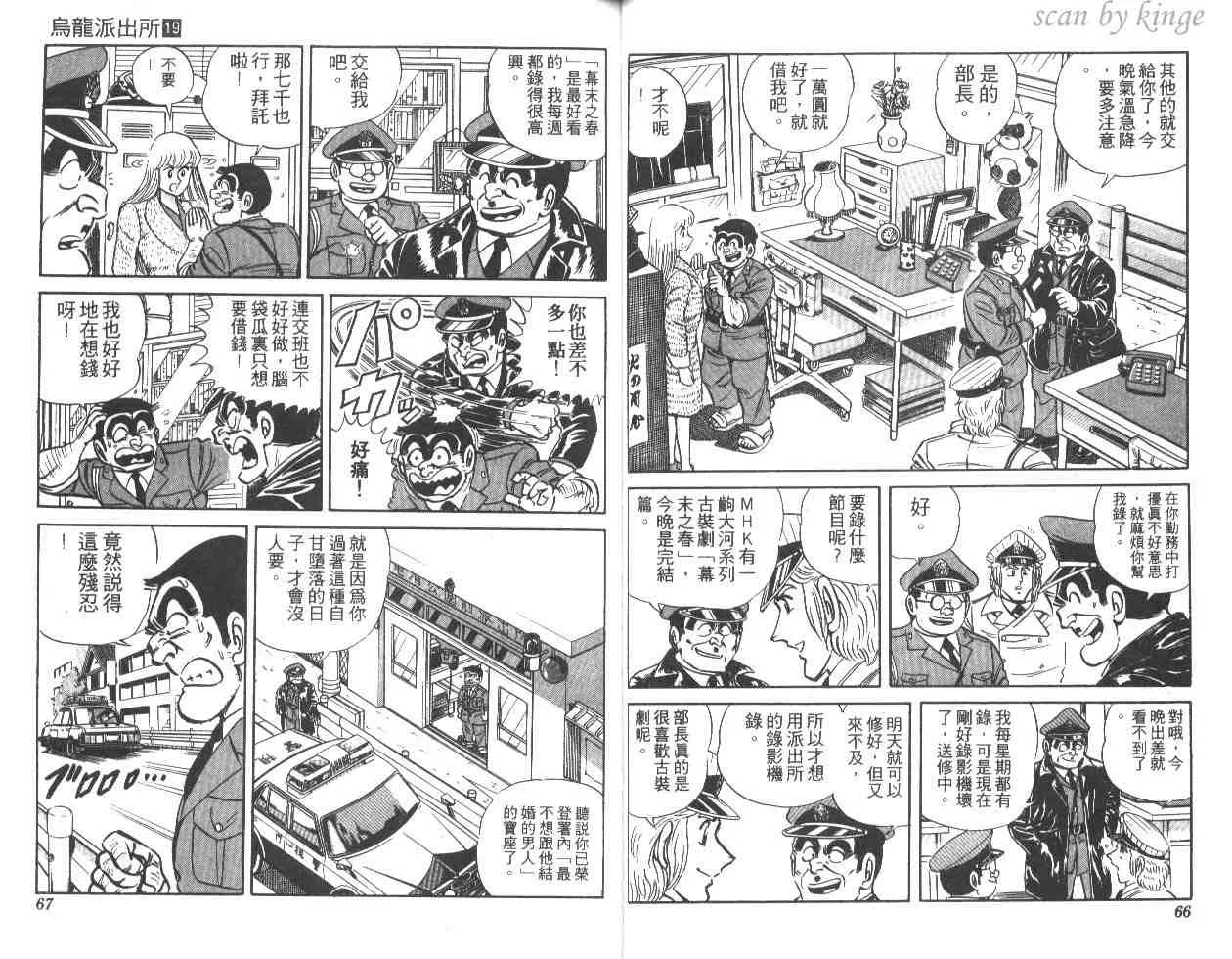 第19卷 第34页