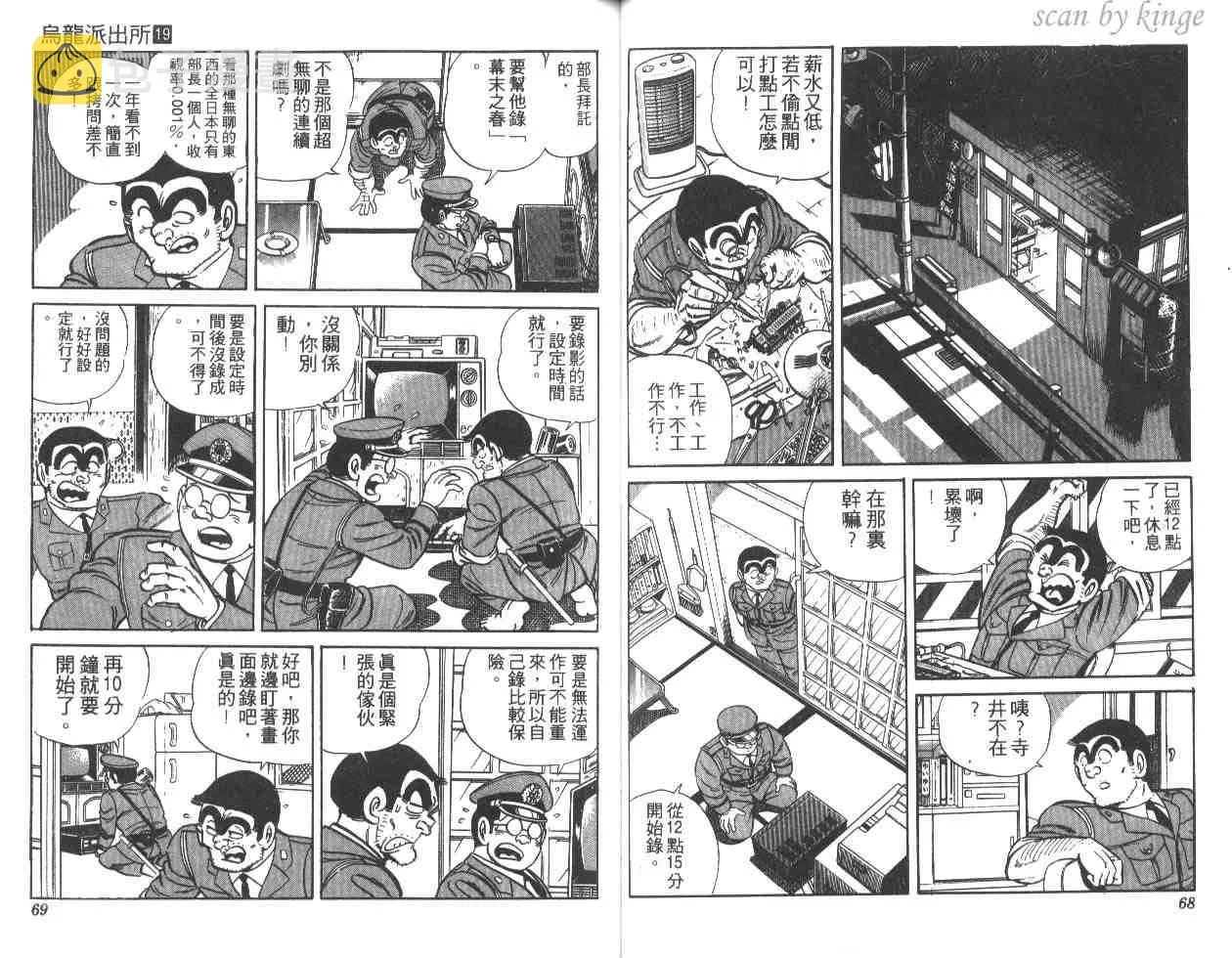 第19卷 第35页