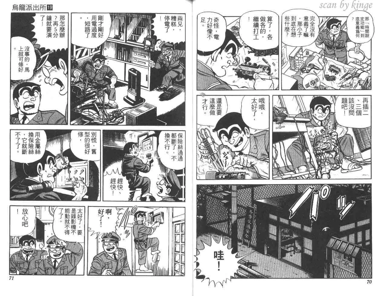 第19卷 第36页