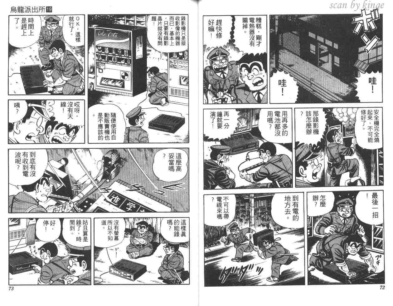 第19卷 第37页