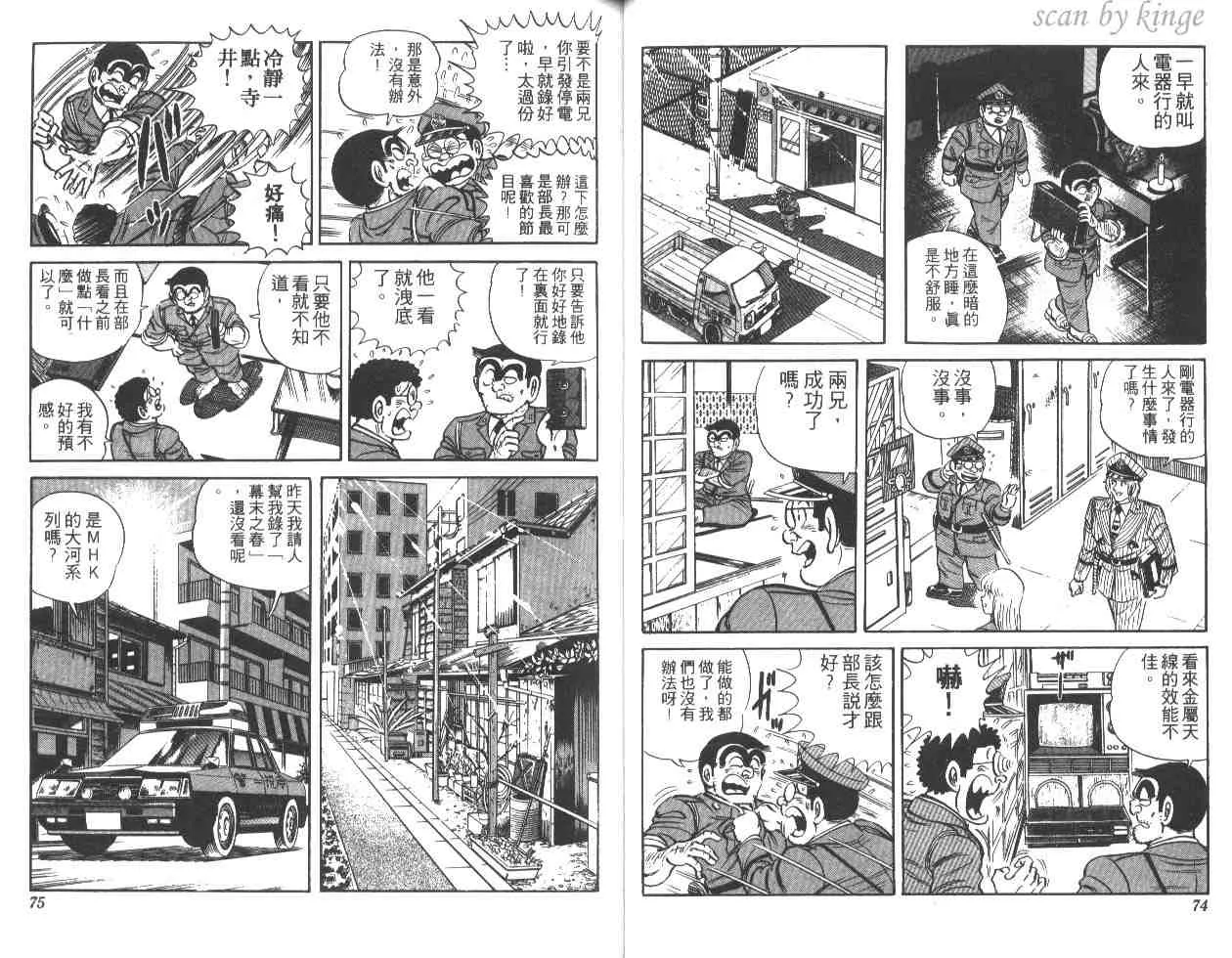 第19卷 第38页
