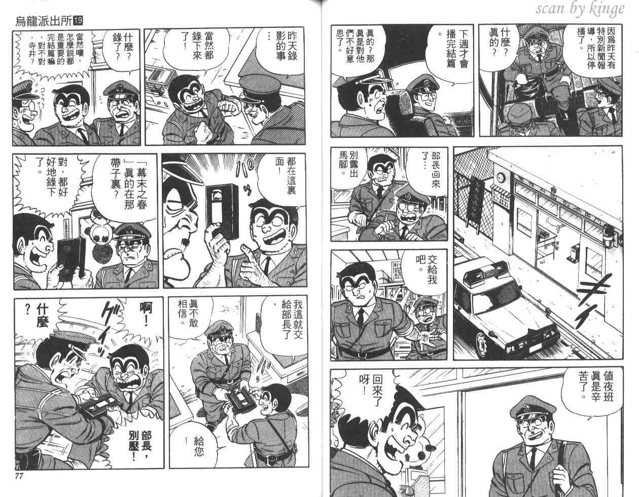 第19卷 第39页