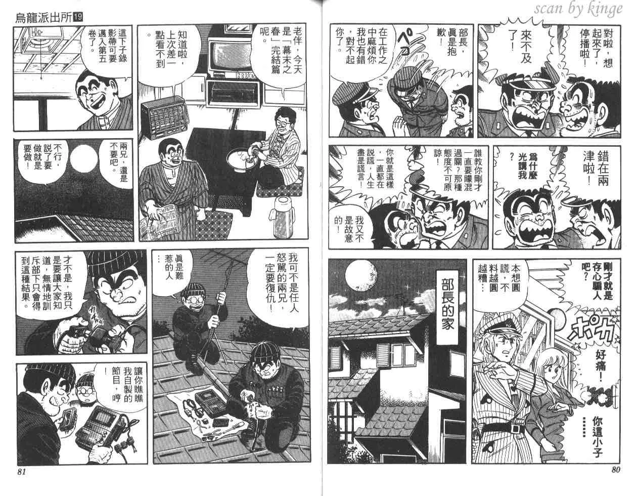 第19卷 第41页