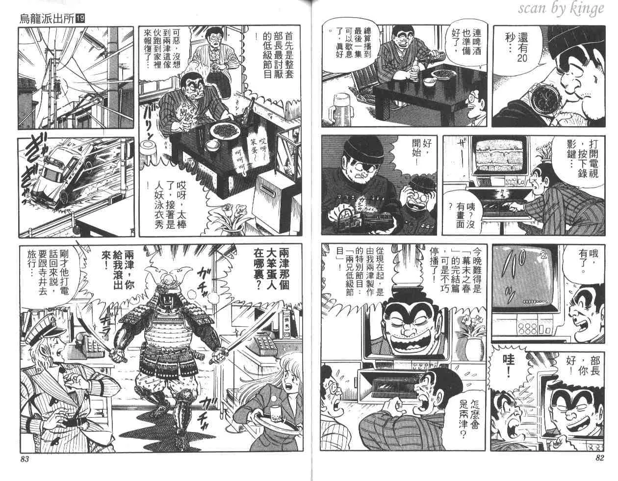 第19卷 第42页