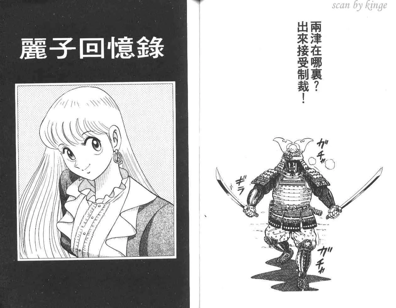 第19卷 第43页