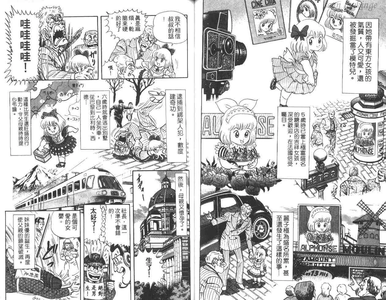 第19卷 第45页