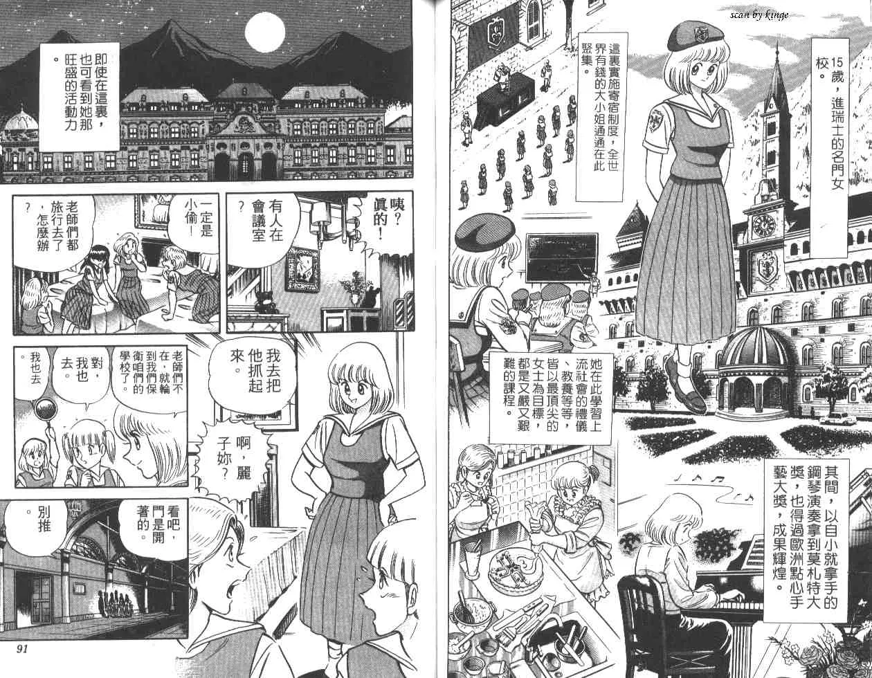 第19卷 第46页